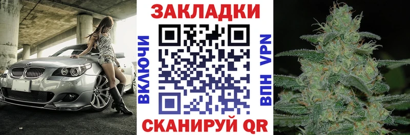 Купить наркотик аптеки Фатеж NBOMe  Конопля  Кокаин 