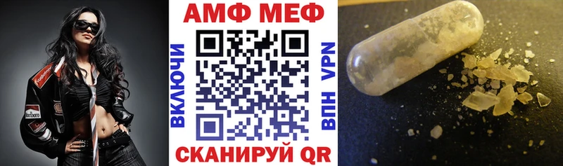 Амфетамин Розовый  нарко площадка как зайти  Фатеж  где можно купить наркотик 