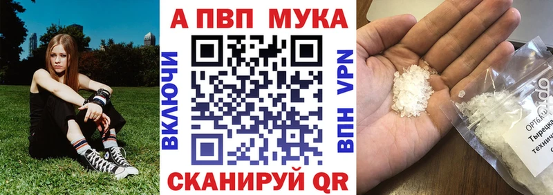 А ПВП кристаллы  цены наркотик  Фатеж 