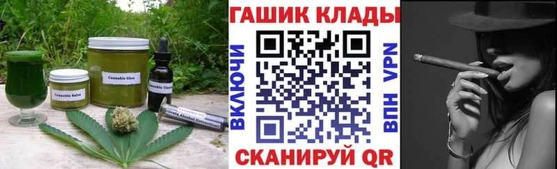 ссылка на мегу ТОР  купить   Фатеж  Еда ТГК конопля 