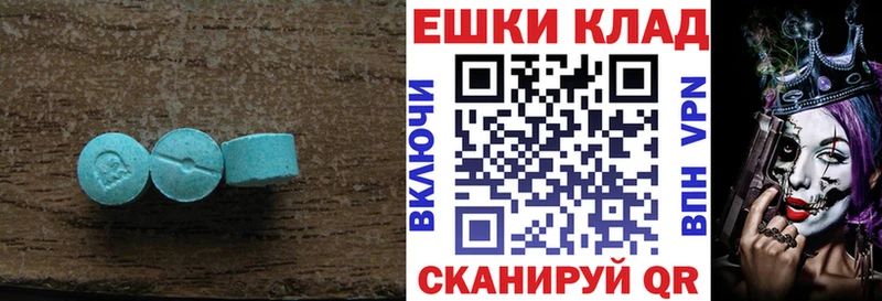 цена   Фатеж  shop официальный сайт  ЭКСТАЗИ Дубай 