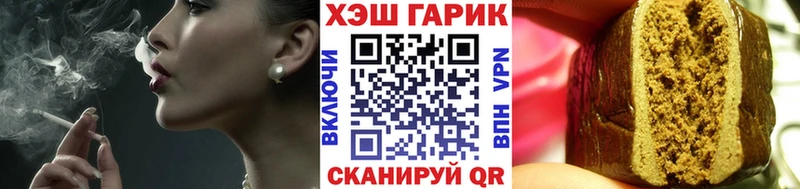 ГАШИШ гарик как найти закладки blacksprut зеркало Фатеж