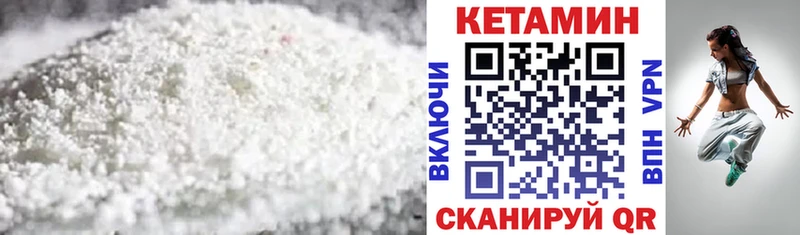 darknet наркотические препараты  Фатеж  КЕТАМИН VHQ 