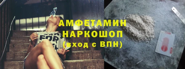 кокаин Ладушкин