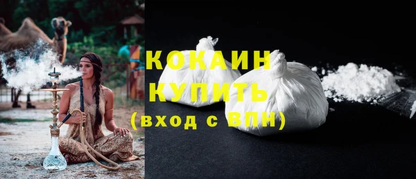 экстази Лабытнанги