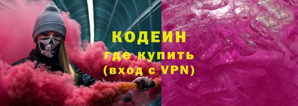 экстази Лабытнанги