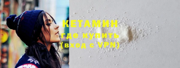 шишки Лагань