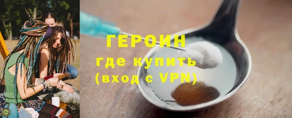 экстази Лабытнанги