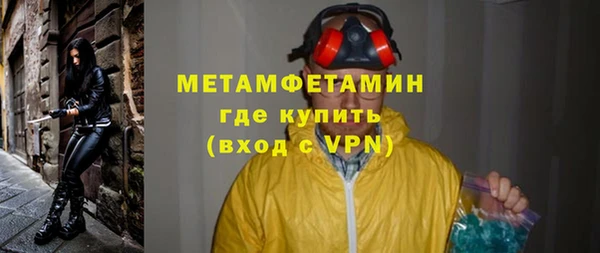 шишки Лагань