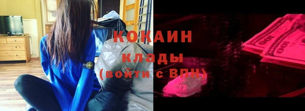 экстази Лабытнанги
