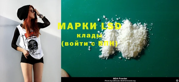 шишки Лагань