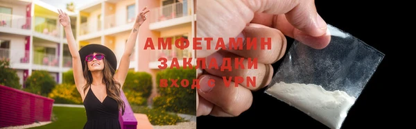 экстази Лабытнанги