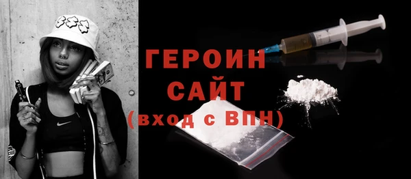 экстази Лабытнанги