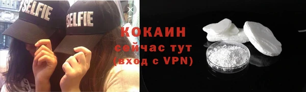 экстази Лабытнанги