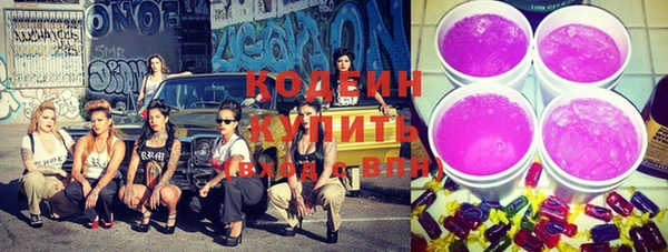 экстази Лабытнанги