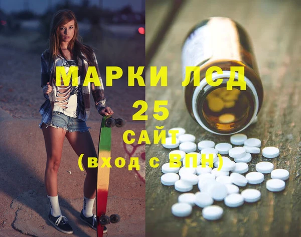 экстази Лабытнанги