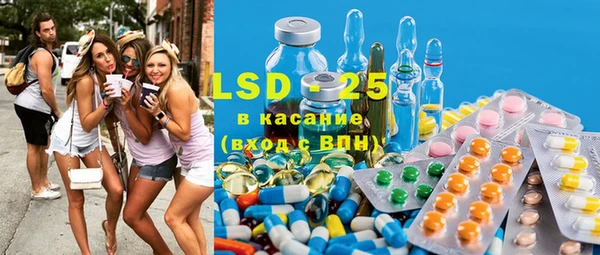 экстази Лабытнанги