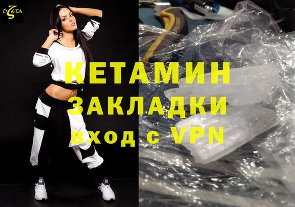 кокаин Ладушкин
