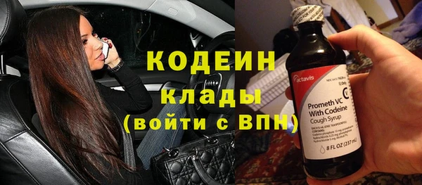 кокаин Ладушкин