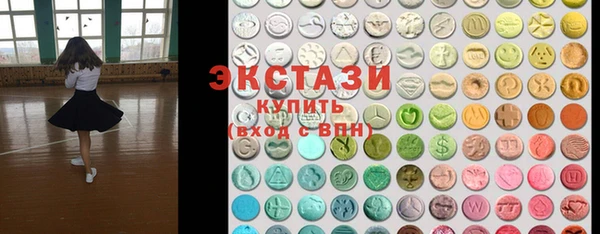 экстази Лабытнанги