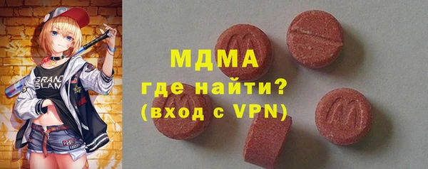 гидра Покров