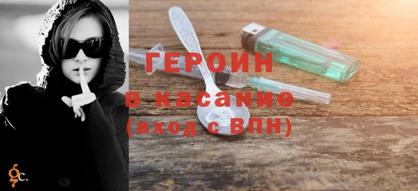 шишки Лагань