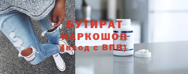 экстази Лабытнанги