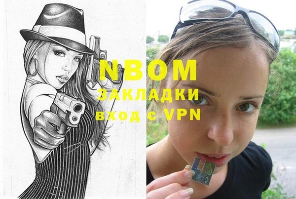 кокаин Ладушкин