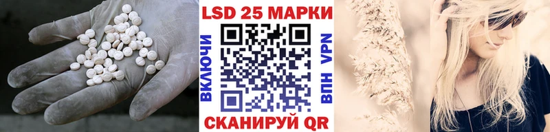 Лсд 25 экстази ecstasy  цены наркотик  Фатеж 
