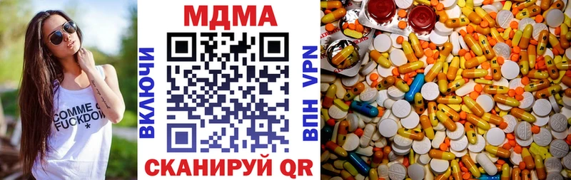 МДМА VHQ  Фатеж 