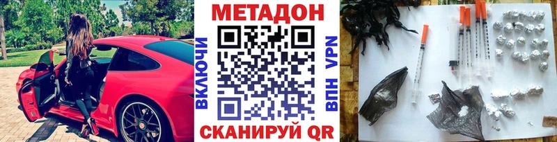 купить наркотик  Фатеж  KRAKEN как зайти  Метадон белоснежный 