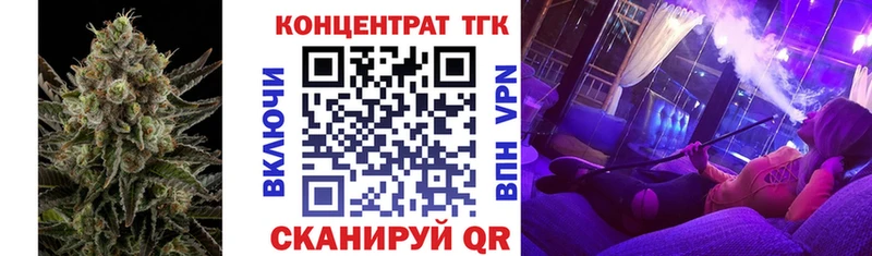 это формула  mega как зайти  Фатеж  ТГК концентрат 